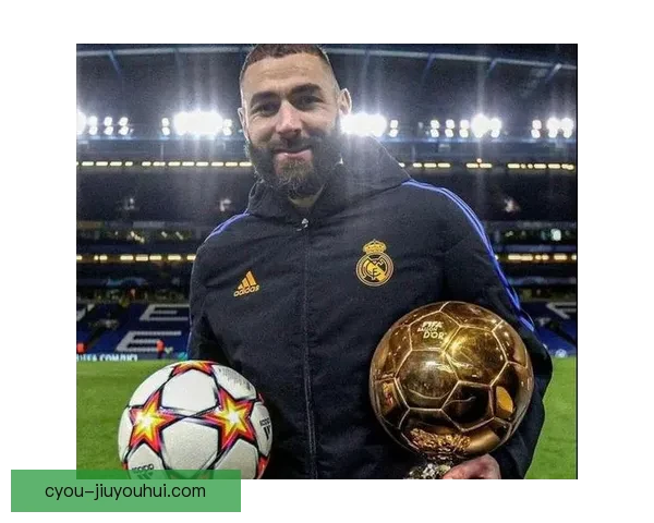 本泽马凭借出色表现荣膺金球奖成为法国足球新辉煌的象征