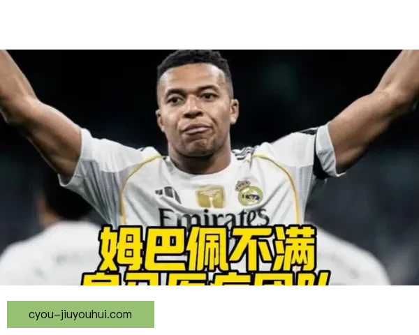 皇马伤病频发引发争议 医疗团队能力受外界质疑