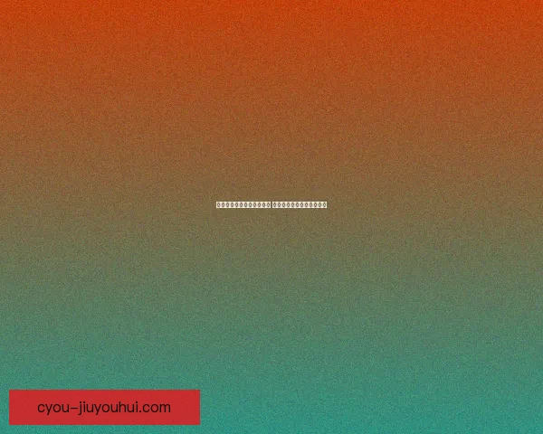 赖恩德斯冷静推射破门成功 再次帮助球队扩大领先优势