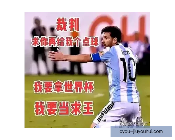 从战术执行到关键瞬间梅西对阵巴西意甲临场发挥深度评估全面表现