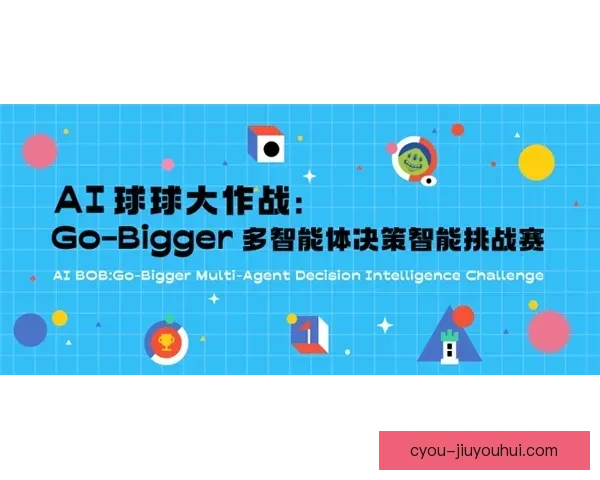 从欧协联赛程入手的五大分析技巧助你精准判断走势提升观赛决策力
