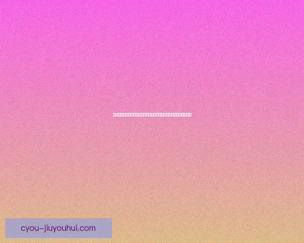 从C罗对阵AC米兰亚洲杯表现看竞技状态稳定性变化观察分析