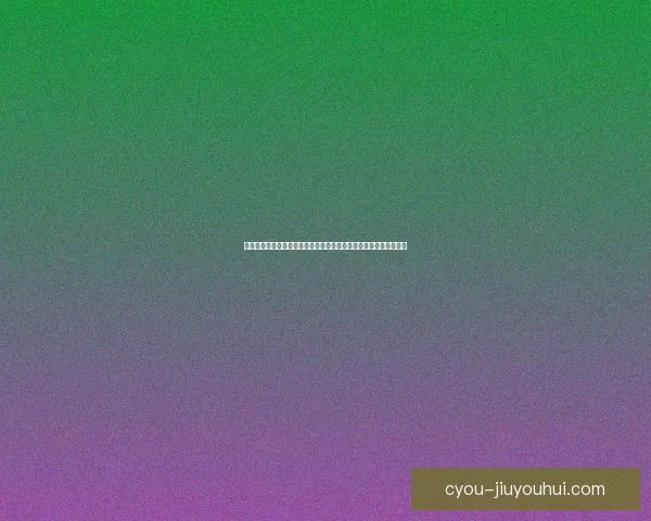 罗德里力压维尼修斯荣膺金球奖成三十多年首位后腰球员