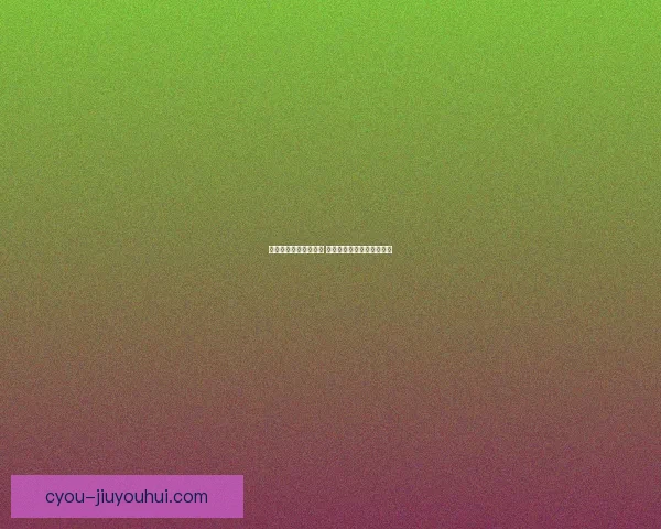 里昂主场力克圣埃蒂安 轻松拿下法甲三分稳固排名 里昂主场力克圣埃蒂安 轻松拿下法甲三分稳固排名