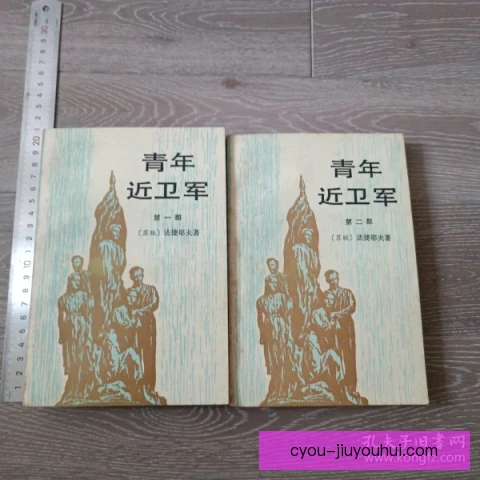 青年近卫军四中场菱形站位，攻守转换更流畅
